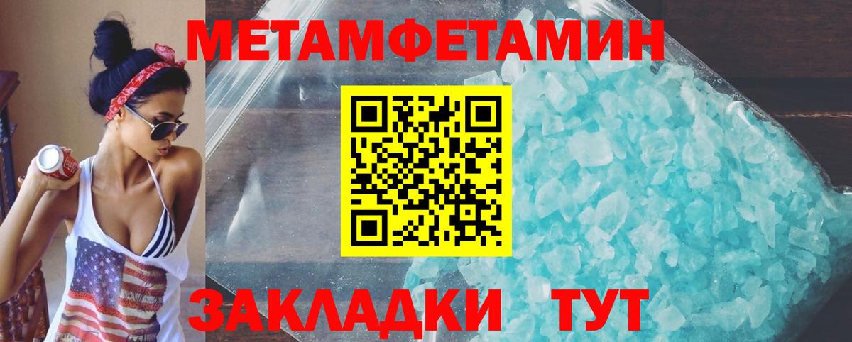 Димитровград  Amphetamine 97%  Вход с VPN 