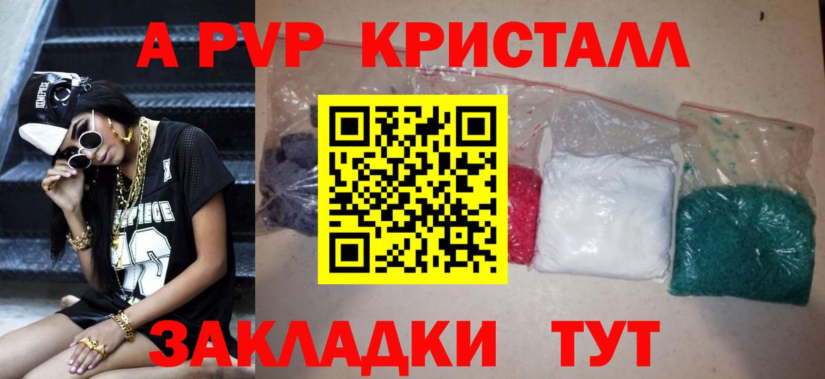Меф Димитровград