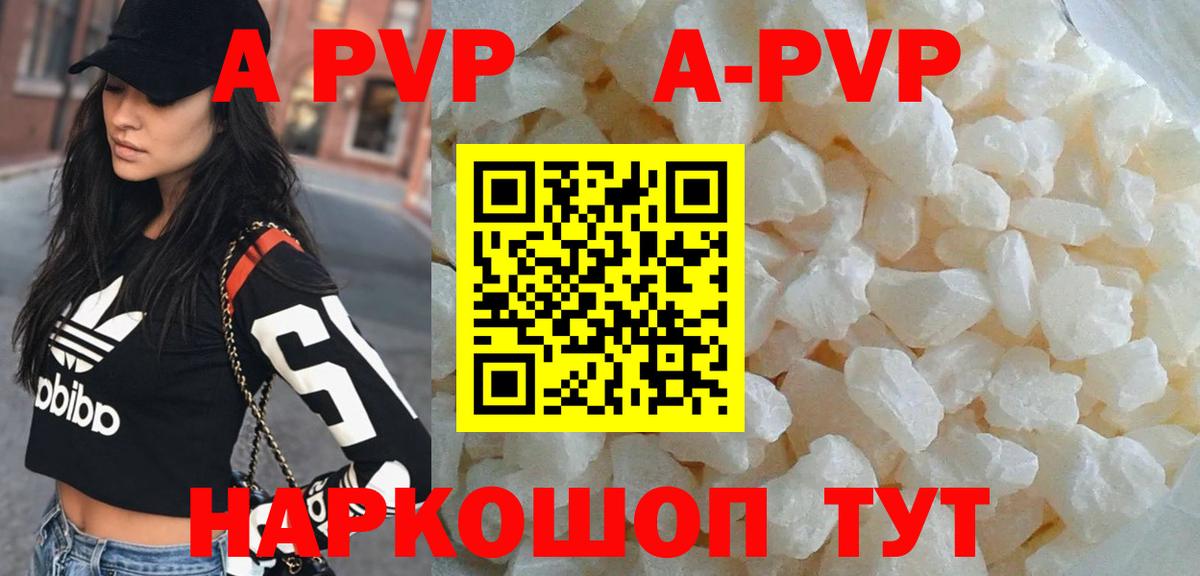 даркнет сайт  Alfa_PVP  Альфа ПВП VHQ  Alpha-PVP кристаллы  Димитровград  Вход с VPN  A-PVP СК 