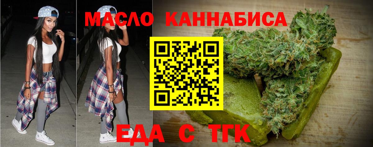 Конопля  ГАШИШ  NBOMe  Кокаин  Меф МЯУ МЯУ кристаллы  Вход с VPN  Димитровград  Экстази  Лсд 25 