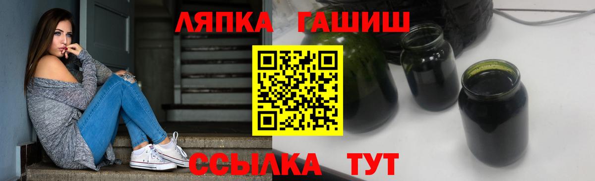 Гашиш Изолятор Димитровград