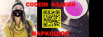 кокс Малгобек