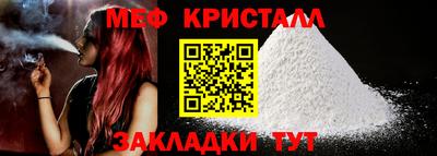 MDMA Premium VHQ Мариинск