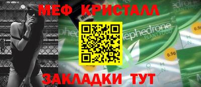 кокс Малгобек