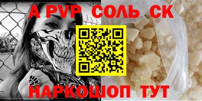 скорость mdpv Малоярославец