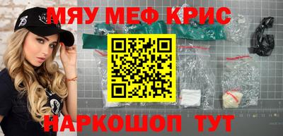 скорость mdpv Малоярославец