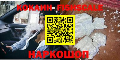 кокс Малгобек