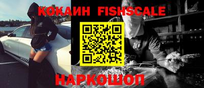 кокс Малгобек