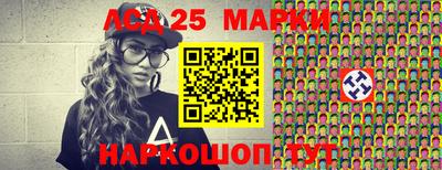 круглые Ликино-Дулёво