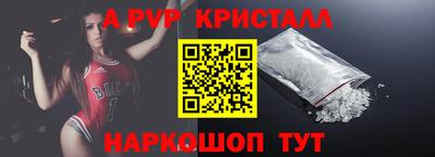 скорость mdpv Малоярославец