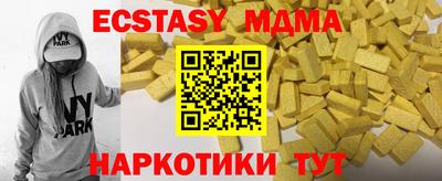 MDMA Premium VHQ Мариинск