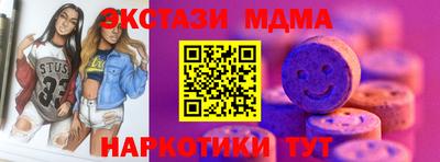 скорость mdpv Малоярославец