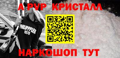 скорость mdpv Малоярославец