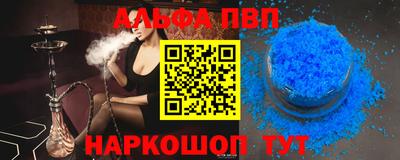 MDMA Premium VHQ Мариинск