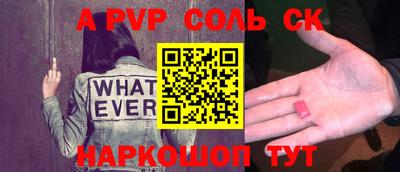 кокс Малгобек