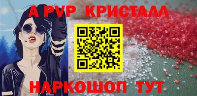 скорость mdpv Малоярославец