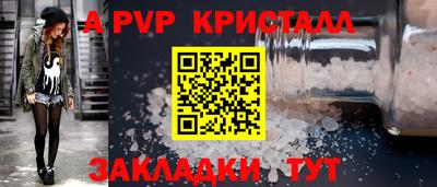 MDMA Premium VHQ Мариинск