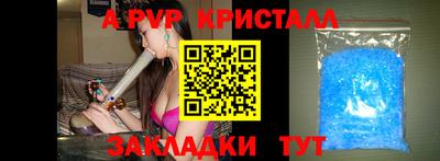скорость mdpv Малоярославец