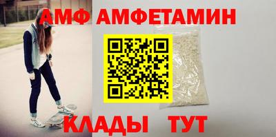 MDMA Premium VHQ Мариинск
