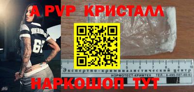 кокс Малгобек