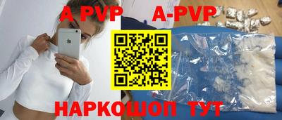 скорость mdpv Малоярославец