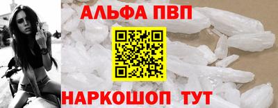 MDMA Premium VHQ Мариинск