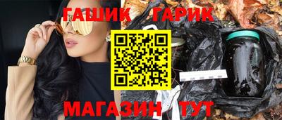 кокс Малгобек