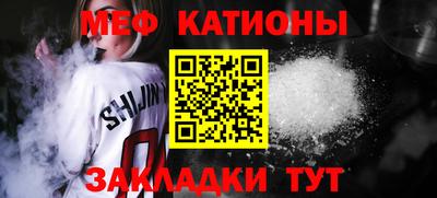 кокс Малгобек