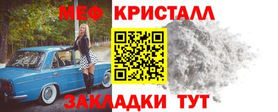 MDMA Premium VHQ Мариинск