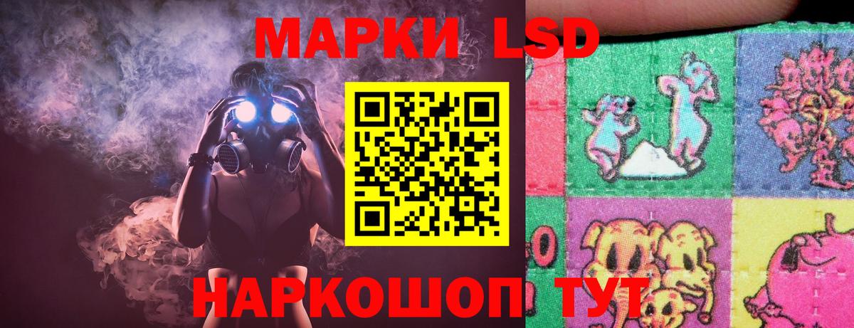 Димитровград  ЛСД экстази  LSD-25 экстази ecstasy  Вход с VPN  ЛСД экстази кислота 