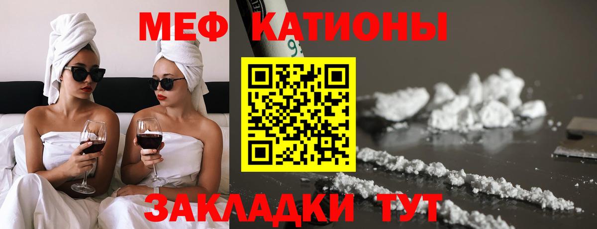 МЯУ-МЯУ 4 MMC  МЯУ-МЯУ  МЯУ-МЯУ  Димитровград  МЯУ-МЯУ мяу мяу  Вход с VPN 