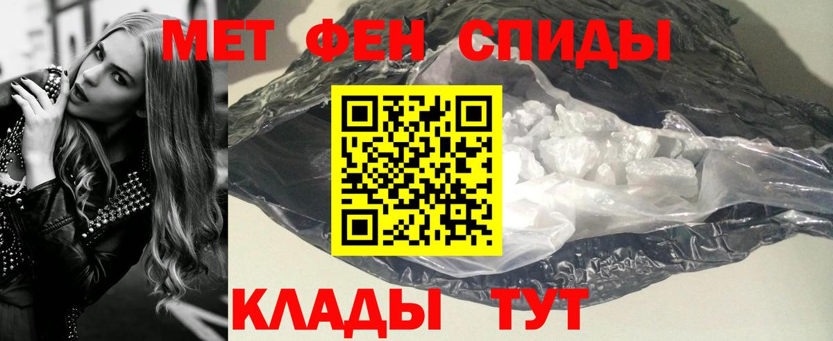 Первитин винт  Вход с VPN  Димитровград 