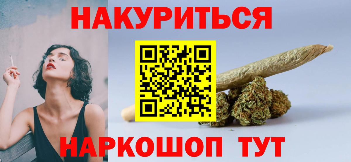 Димитровград  Шишки марихуана конопля  Вход с VPN  Марихуана сатива  Каннабис план 